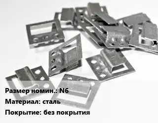 Крепление для отделочных панелей - кляймер N6 сталь без покрытия